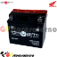 Visualizza i dettagli per E07050 BATTERIA OKYAMI YTZ7S-BS HONDA 450 TRX ER Sportrax 2006 2014 Immagine di E07050 BATTERIA OKYAMI YTZ7S-BS HONDA 450 TRX ER Sportrax 2006 2014