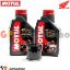 Visualizza i dettagli per KIT TAGLIANDO OLIO + FILTRO MOTUL 7100 10W40 2L HONDA NSS 300 AJ/AK FORZA DAL 2017 AL 2019 Immagine di KIT TAGLIANDO OLIO + FILTRO MOTUL 7100 10W40 2L HONDA NSS 300 AJ/AK FORZA DAL 2017 AL 2019