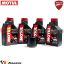 Visualizza i dettagli per KIT TAGLIANDO OLIO + FILTRO MOTUL 7100 10W40 4L DUCATI 800 SPORT 2003 Immagine di KIT TAGLIANDO OLIO + FILTRO MOTUL 7100 10W40 4L DUCATI 800 SPORT 2003