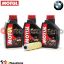 Visualizza i dettagli per KIT TAGLIANDO OLIO + FILTRO MOTUL 7100 10W40 3L BMW 1000 R100GS DAL 1987 AL 1994 Immagine di KIT TAGLIANDO OLIO + FILTRO MOTUL 7100 10W40 3L BMW 1000 R100GS DAL 1987 AL 1994