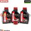 Visualizza i dettagli per KIT TAGLIANDO OLIO + FILTRO MOTUL 7100 10W40 3L KAWASAKI KLX 650 DAL 1993 AL 1997 Immagine di KIT TAGLIANDO OLIO + FILTRO MOTUL 7100 10W40 3L KAWASAKI KLX 650 DAL 1993 AL 1997