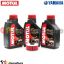 Visualizza i dettagli per KIT TAGLIANDO OLIO + FILTRO MOTUL 7100 10W40 3L YAMAHA XJ 700 DAL 1985 AL 1986 Immagine di KIT TAGLIANDO OLIO + FILTRO MOTUL 7100 10W40 3L YAMAHA XJ 700 DAL 1985 AL 1986