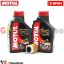 Visualizza i dettagli per KIT TAGLIANDO OLIO + FILTRO MOTUL 7100 10W40 2L DERBI 125 TERRA 4T DAL 2007 AL 2013 Immagine di KIT TAGLIANDO OLIO + FILTRO MOTUL 7100 10W40 2L DERBI 125 TERRA 4T DAL 2007 AL 2013