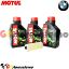 Visualizza i dettagli per KIT TAGLIANDO OLIO + FILTRO MOTUL 5100 10W40 3 LITRI BMW R 100 1000 GS DAL 1987 AL 1994 Immagine di KIT TAGLIANDO OLIO + FILTRO MOTUL 5100 10W40 3 LITRI BMW R 100 1000 GS DAL 1987 AL 1994
