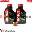 Visualizza i dettagli per KIT TAGLIANDO OLIO + FILTRO MOTUL 5100 10W40 2 LITRI APRILIA SCARABEO 125 NET I.E. DAL 2010 AL 2015 Immagine di KIT TAGLIANDO OLIO + FILTRO MOTUL 5100 10W40 2 LITRI APRILIA SCARABEO 125 NET I.E. DAL 2010 AL 2015