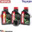Visualizza i dettagli per KIT TAGLIANDO OLIO + FILTRO MOTUL 5000 10W40 3 LITRI TRIUMPH DAYTONA 675 R DAL 2011 AL 2016 Immagine di KIT TAGLIANDO OLIO + FILTRO MOTUL 5000 10W40 3 LITRI TRIUMPH DAYTONA 675 R DAL 2011 AL 2016