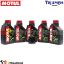Visualizza i dettagli per KIT TAGLIANDO OLIO + FILTRO MOTUL 5000 10W40 5 LITRI TRIUMPH TROPHY 1200 DAL 2013 AL 2015 Immagine di KIT TAGLIANDO OLIO + FILTRO MOTUL 5000 10W40 5 LITRI TRIUMPH TROPHY 1200 DAL 2013 AL 2015