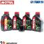 Visualizza i dettagli per KIT TAGLIANDO OLIO + FILTRO MOTUL 5000 10W40 4 LITRI YAMAHA FZ6 600 DAL 2007 AL 2010 Immagine di KIT TAGLIANDO OLIO + FILTRO MOTUL 5000 10W40 4 LITRI YAMAHA FZ6 600 DAL 2007 AL 2010