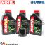Visualizza i dettagli per KIT TAGLIANDO OLIO + FILTRO MOTUL 5000 10W40 3 LITRI YAMAHA XP 560 TMAX TECH MAX DAL 2020 AL 2024 Immagine di KIT TAGLIANDO OLIO + FILTRO MOTUL 5000 10W40 3 LITRI YAMAHA XP 560 TMAX TECH MAX DAL 2020 AL 2024
