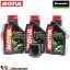 Visualizza i dettagli per KIT TAGLIANDO OLIO + FILTRO MOTUL 5000 10W40 3 LITRI KAWASAKI EN 650 VULCAN S DAL 2015 AL 2024 Immagine di KIT TAGLIANDO OLIO + FILTRO MOTUL 5000 10W40 3 LITRI KAWASAKI EN 650 VULCAN S DAL 2015 AL 2024