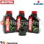 Visualizza i dettagli per KIT TAGLIANDO OLIO + FILTRO MOTUL 5000 10W40 3 LITRI SUZUKI DL 250 V-STROM DAL 2018 AL 2020 Immagine di KIT TAGLIANDO OLIO + FILTRO MOTUL 5000 10W40 3 LITRI SUZUKI DL 250 V-STROM DAL 2018 AL 2020