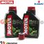 Visualizza i dettagli per KIT TAGLIANDO OLIO + FILTRO MOTUL 5000 10W40 2 LITRI SUZUKI RM 450 Z DAL 2005 AL 2024 Immagine di KIT TAGLIANDO OLIO + FILTRO MOTUL 5000 10W40 2 LITRI SUZUKI RM 450 Z DAL 2005 AL 2024