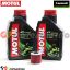 Visualizza i dettagli per KIT TAGLIANDO OLIO + FILTRO MOTUL 5000 10W40 2 LITRI KAWASAKI J 300 ABS DAL 2014 AL 2016 Immagine di KIT TAGLIANDO OLIO + FILTRO MOTUL 5000 10W40 2 LITRI KAWASAKI J 300 ABS DAL 2014 AL 2016