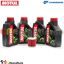 Visualizza i dettagli per KIT TAGLIANDO OLIO + FILTRO MOTUL 5000 10W40 4 LITRI HYOSUNG GV 700 C EFI DAL 2010 AL 2011 Immagine di KIT TAGLIANDO OLIO + FILTRO MOTUL 5000 10W40 4 LITRI HYOSUNG GV 700 C EFI DAL 2010 AL 2011