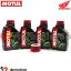 Visualizza i dettagli per KIT TAGLIANDO OLIO + FILTRO MOTUL 5000 10W40 4 LITRI HONDA CB 400 T HAWK DAL 1978 AL 1981 Immagine di KIT TAGLIANDO OLIO + FILTRO MOTUL 5000 10W40 4 LITRI HONDA CB 400 T HAWK DAL 1978 AL 1981