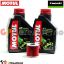 Visualizza i dettagli per KIT TAGLIANDO OLIO + FILTRO MOTUL 5000 10W40 2 LITRI KAWASAKI KL 250  DAL 1977 AL 2005 Immagine di KIT TAGLIANDO OLIO + FILTRO MOTUL 5000 10W40 2 LITRI KAWASAKI KL 250  DAL 1977 AL 2005