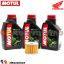 Visualizza i dettagli per KIT TAGLIANDO OLIO + FILTRO MOTUL 5000 10W40 3 LITRI HONDA CB 750 F DAL 1980 AL 1985 Immagine di KIT TAGLIANDO OLIO + FILTRO MOTUL 5000 10W40 3 LITRI HONDA CB 750 F DAL 1980 AL 1985
