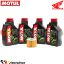 Visualizza i dettagli per KIT TAGLIANDO OLIO + FILTRO MOTUL 5000 10W40 4 LITRI HONDA GL 1100 A ASPENCADE DAL 1982 AL 1983 Immagine di KIT TAGLIANDO OLIO + FILTRO MOTUL 5000 10W40 4 LITRI HONDA GL 1100 A ASPENCADE DAL 1982 AL 1983