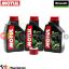 Visualizza i dettagli per KIT TAGLIANDO OLIO + FILTRO MOTUL 5000 10W40 3 LITRI KAWASAKI Z 250 SL ABS DAL 2014 AL 2018 Immagine di KIT TAGLIANDO OLIO + FILTRO MOTUL 5000 10W40 3 LITRI KAWASAKI Z 250 SL ABS DAL 2014 AL 2018